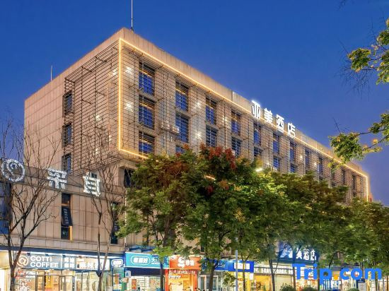 Yamei Hotel (Anqing Qijie High-Speed Railway Station)
