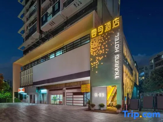 YKaring Hotel (Shenzhen Bay Sea World Branch)