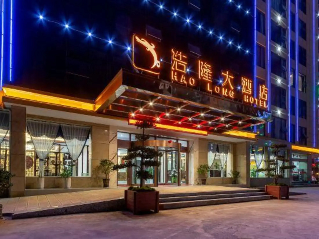 Haolong Hotel