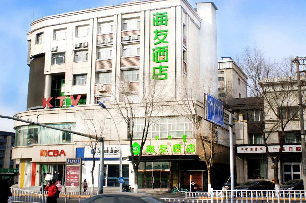Hi Inn Hohhot Xilin Nan Road