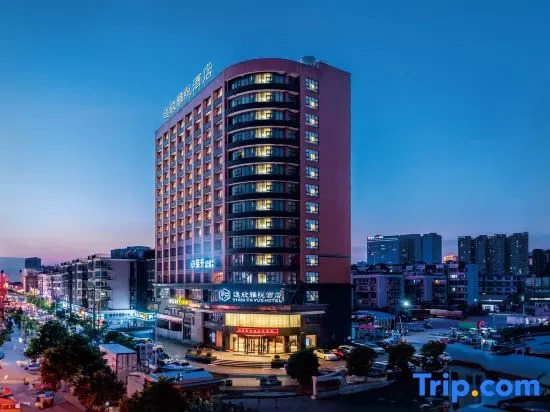 Yixin Yayue Hotel (Changsha Red Star Exhibition Desiqin Plaza)