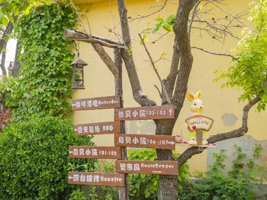 Yihaoyuan Holiday Guest Hotel