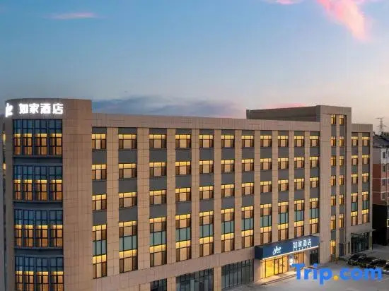 Home Inn (Dezhou High - speed Railway East Station Branch)