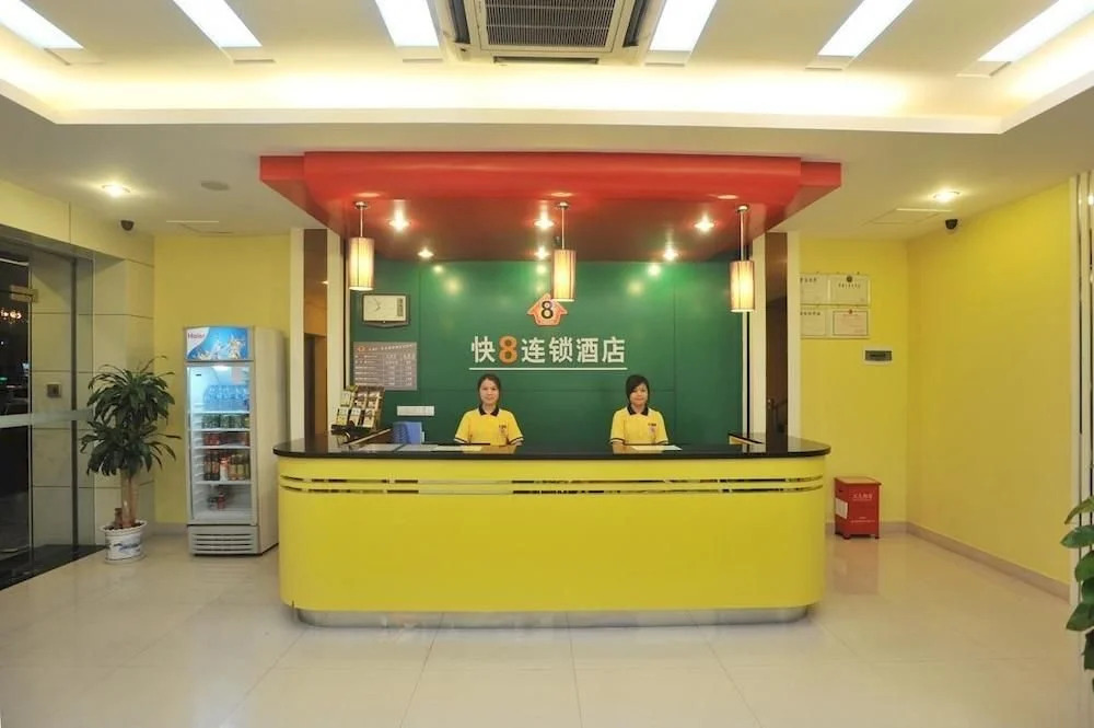 Super 8 Hotel - Shiyan Theater Sehnzhen