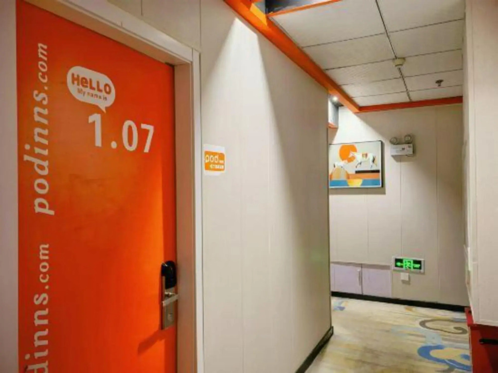 Pod Inn (Beijing Gulou Houhai)