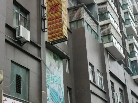 Meitan Guangyuan Hotel