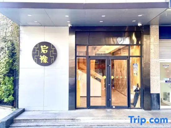 QIYU  Hotel (shang hai gu hua yuan hotel)