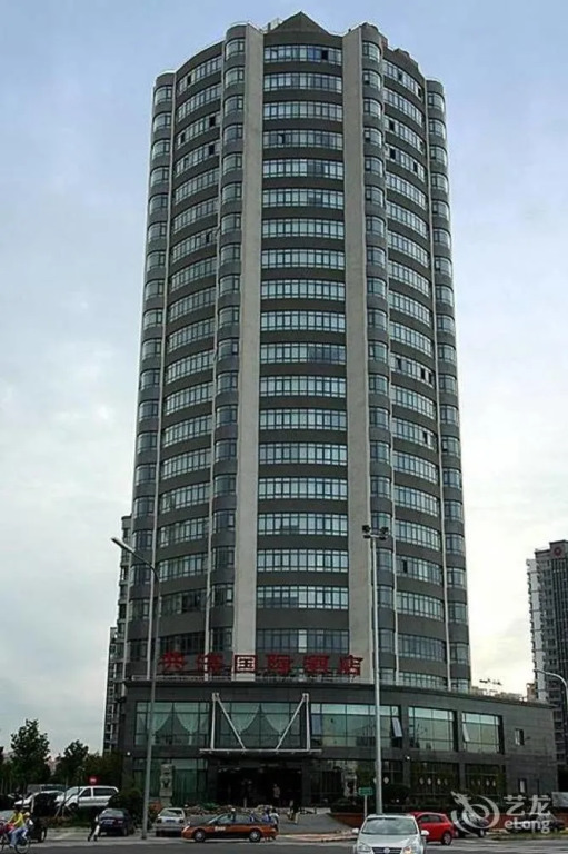 Fraternal Cooperation International Beijing