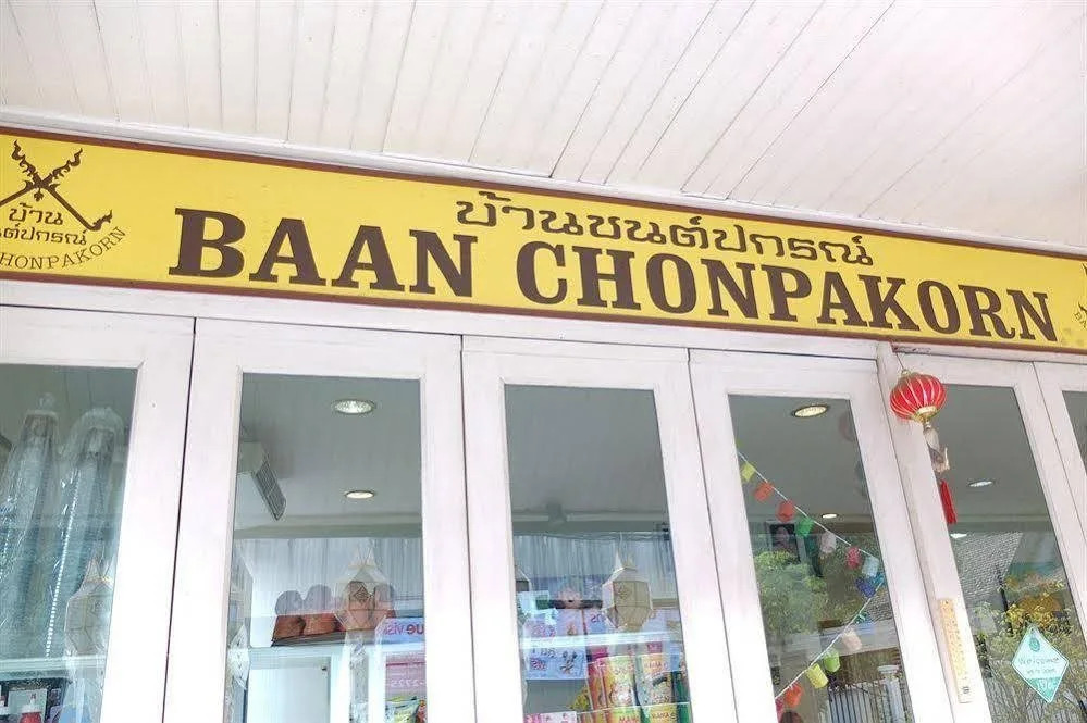 Baan Chonpakorn Chiang Mai