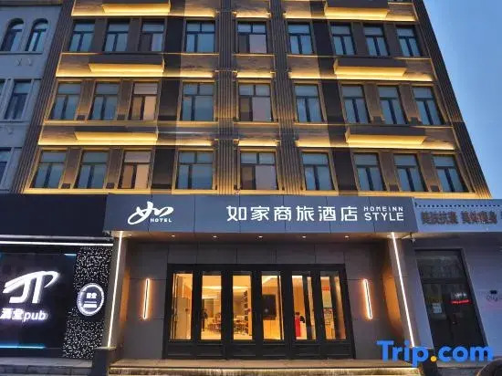 Homeinn Style Hotel