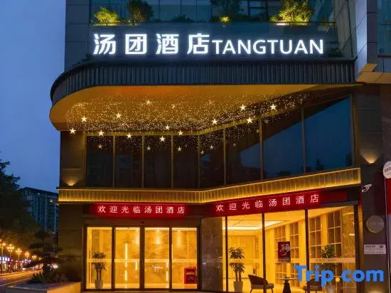 Chongqing Tangtuan Hotel