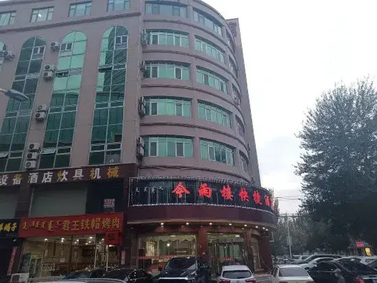 Jinyulou Express Hotel (Hohhot Dazhao Wuliang Temple Kuanxiangzi Branch)