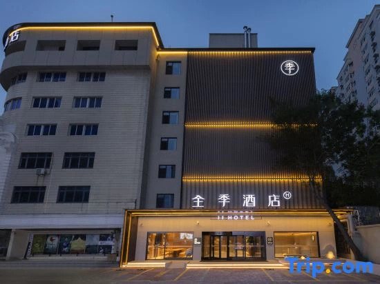 JI Hotel (Tianjin Olympic Sports Center Tianta Metro Station)
