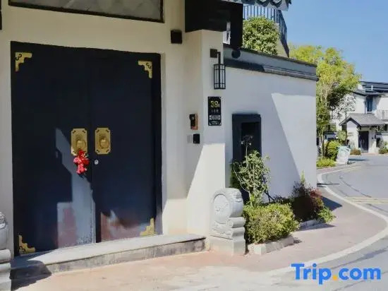 Tengchong Dongyi Hot Spring Villa - Courtyard-style Boutique Guesthouse