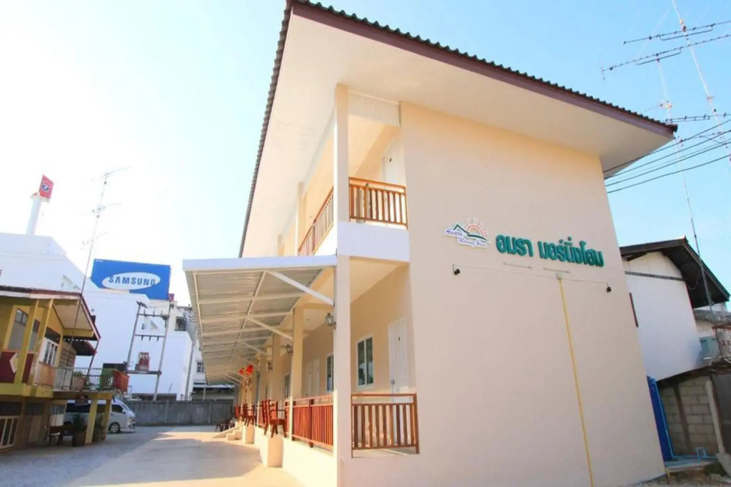 Amara Morning Home