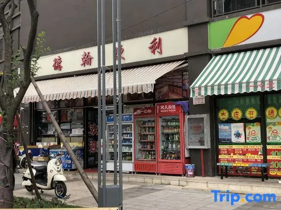 Obida Hotel (Xindu Longcheng Branch)