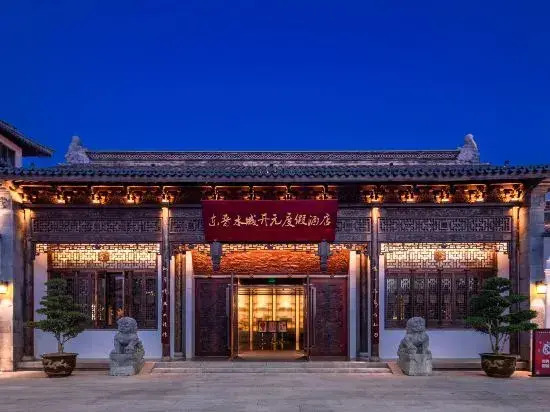 New Century Grand Resort Hotel Yancheng Dazong Lake Dongjin Water Town