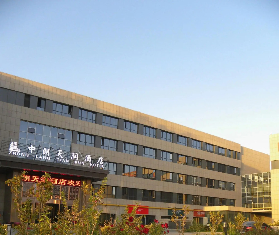 Zhong Lang Tian Run Hotel