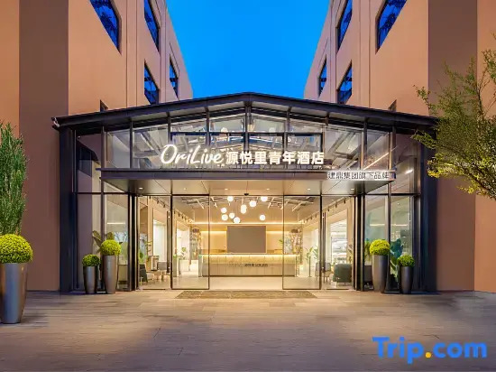 Yuanyueli Hotel (Dongguan International Trade Qifeng Park Metro Station Branch)
