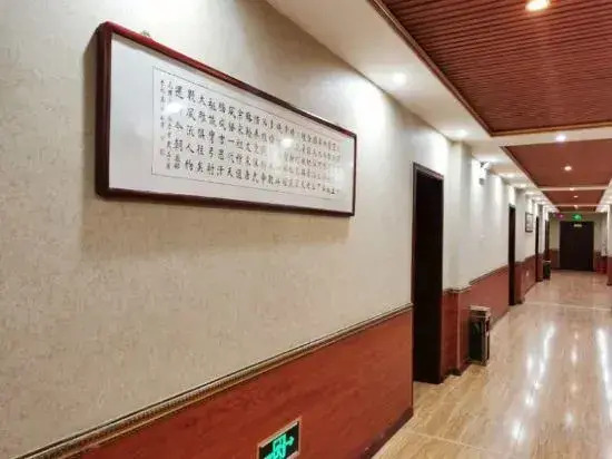 Xinyi Hailinge Express Hotel