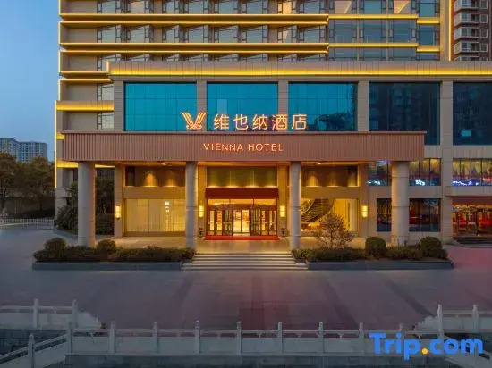 Vienna Hotel (Zhumadian Xiping Guesthouse)