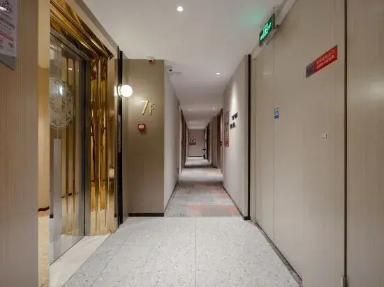 Borrman Hotel (Baise Tianlin)