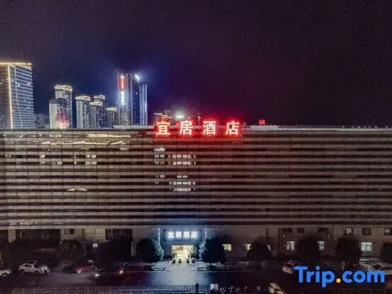 Yichun Yiju Hotel (Yichun High-speed Railway Station)