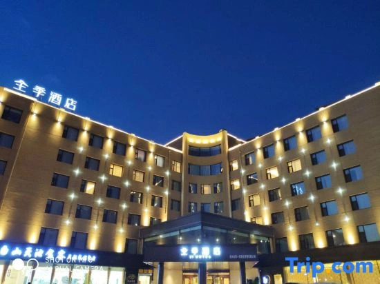 Ji Hotel Changchun International Convention and Exhibition Center