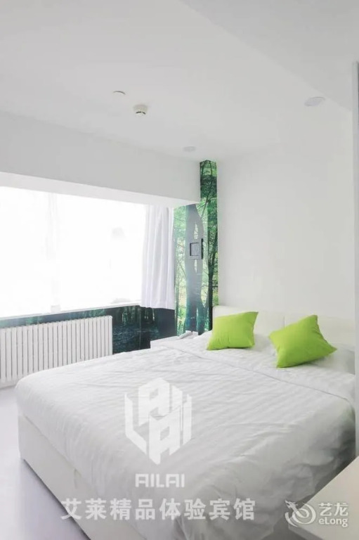 Ailai Boutique Hotel