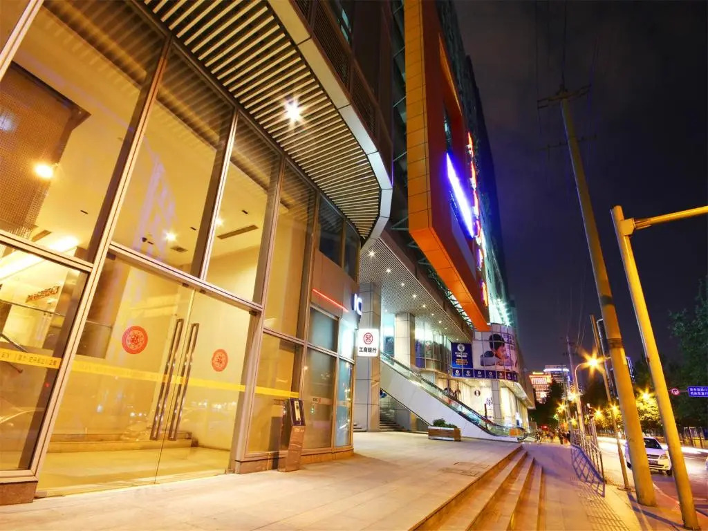 Chengdu Inverse Time Aparthotel