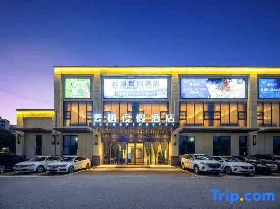 Shangpin SPA Resort (Zhuhai Airport)