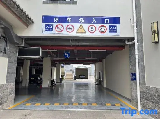Yihe Mingtang Homestay (Jianshui Ancient City Zhangming Museum)