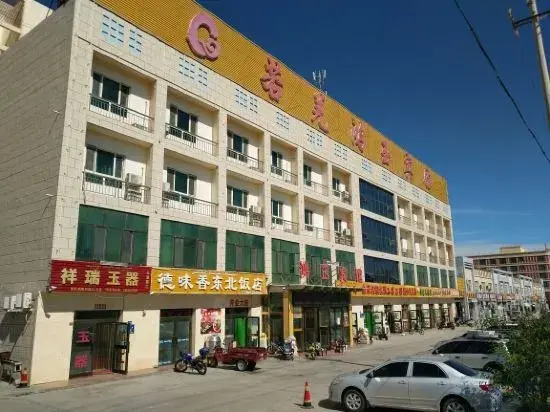 Ruoqi Hongyu Hotel