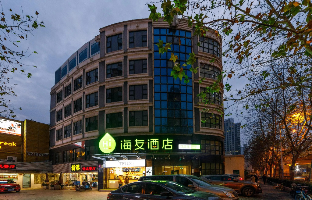 Hi Inn Shanghai Zhongshan Park Yan'An West Road