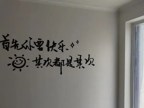 wuweihaihou