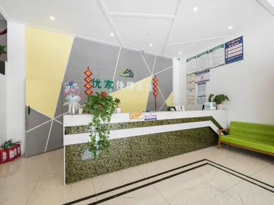 Yuzhou Youjia Express Hotel