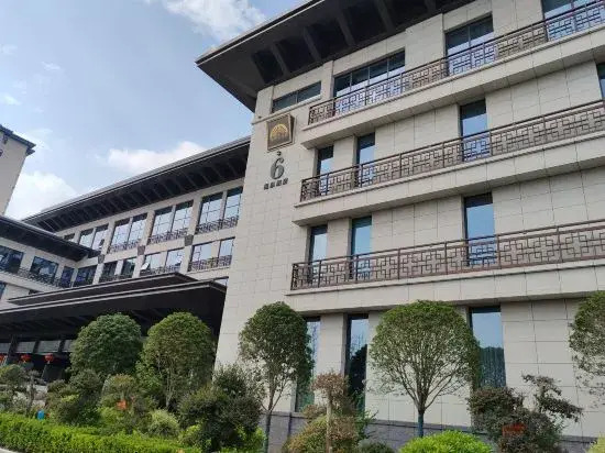 Fufeng Guanzhong Style Park Hot Spring Hotel