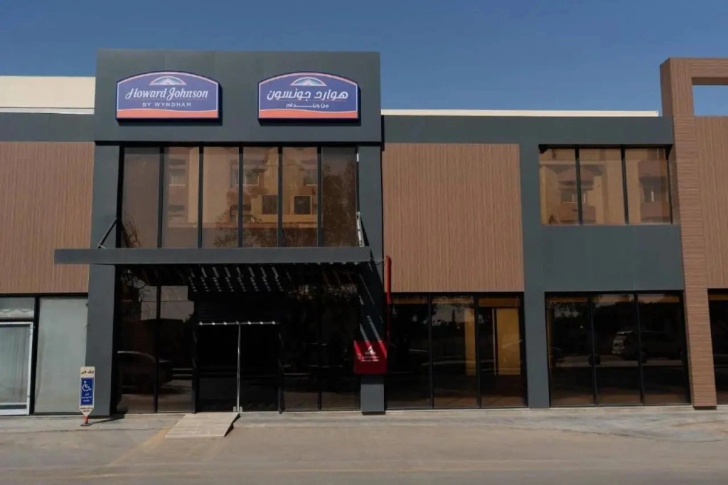 Howard Johnson by Wyndham Riyadh Al Nasiriyah