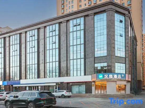 HanTing Hotel (Hohhot Saihan Wanda Plaza Exhibition hall)