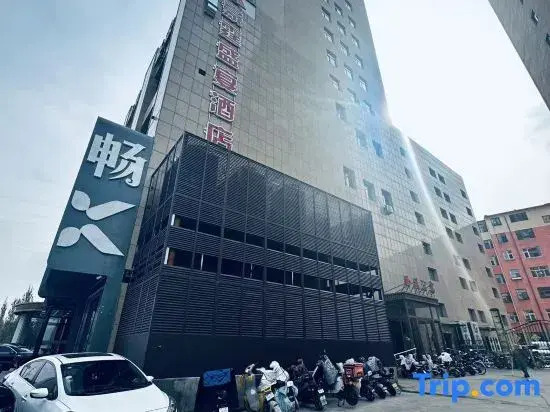 EVA E-sports Apartment (Datong Heng'an New Area Branch)