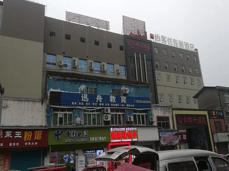 Thank Inn Hotel Sichuan Nanchong Gaoping District Longmen