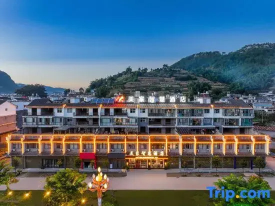 Ning'er Meijia Smart Hotel (High-speed Railway Station Branch)