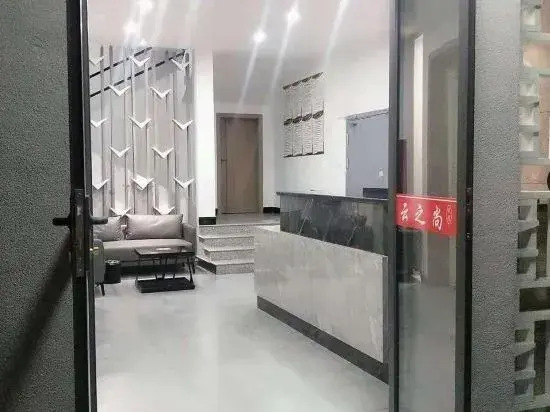 Jiang Le Yun Zhi Shang Guesthouse