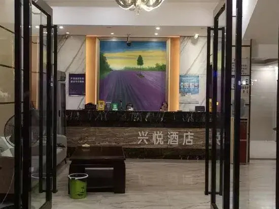 Xingyue Hotel (Guangzhou Nancun Town)