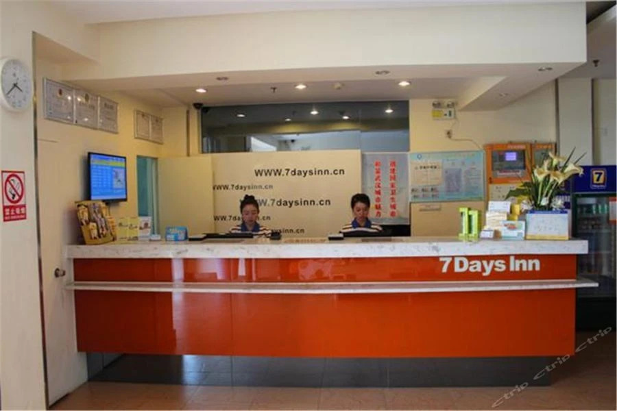 7 Days Inn Wuhan Wuchang Railway Station Shouyi Road Subway Branch