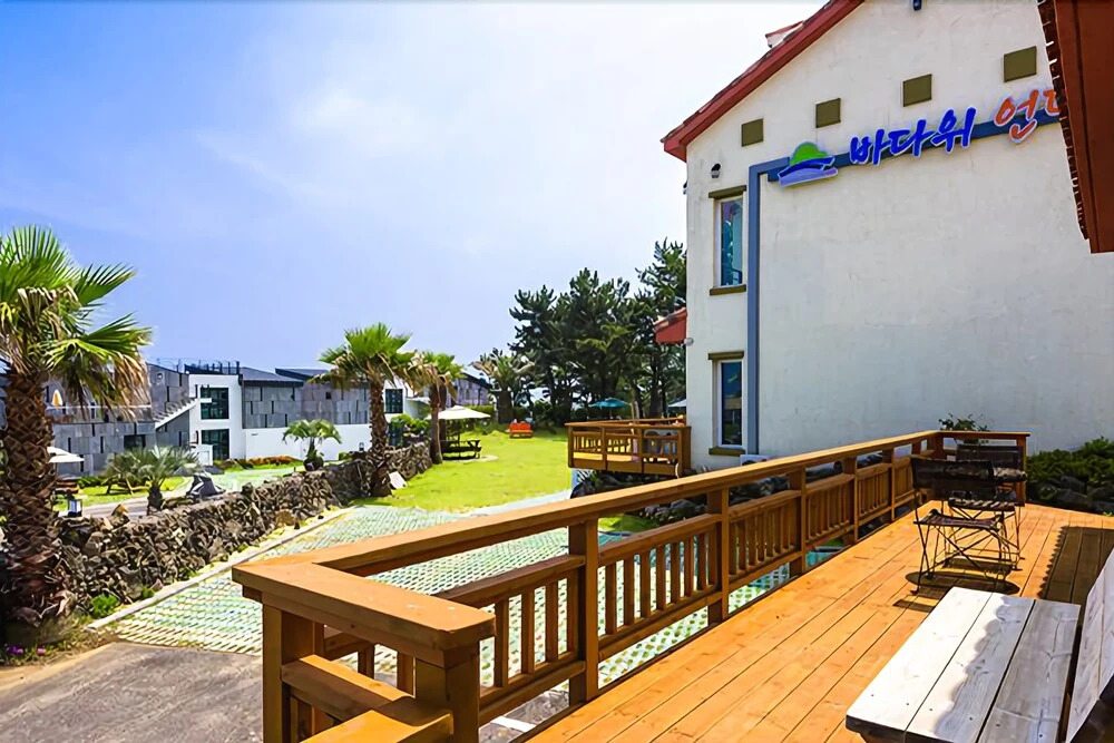 Seogwipo Hill on the Sea Pension
