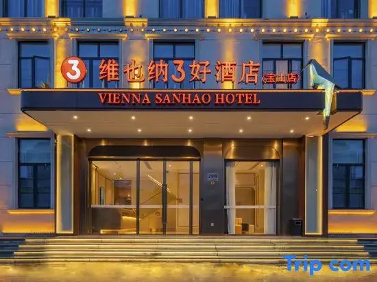 Vienna 3 Best Hotel (Baoshan Wanda Plaza)