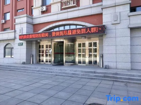 Jinzhou Bohai Exchange and Training Center