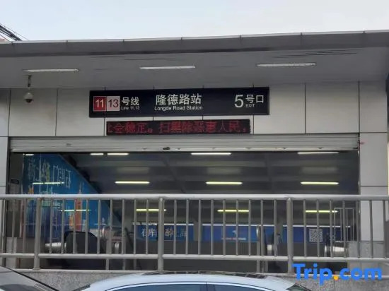 Homeinn Selected Hotel (Shanghai Caoyang Road Longde Road Subway Station)