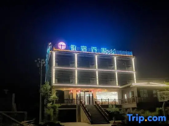 Jingxian Huisu Qiaojia B&B (Moon Bay Branch)